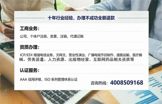 鹤岗办理<a href='https://www.tajlb.com/'>营业性演出许可证</a>的实用价值、全流程解析与避坑指南
