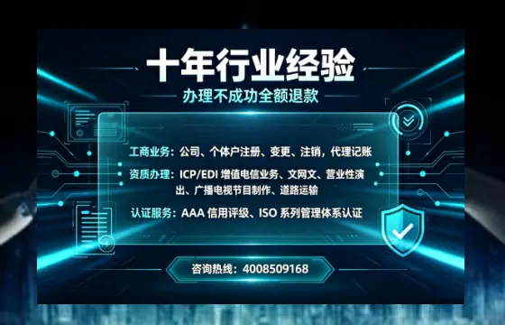 鹤岗办理<a href='https://www.tajlb.com/'>人力资源许可证</a>的用处、流程与避坑指南