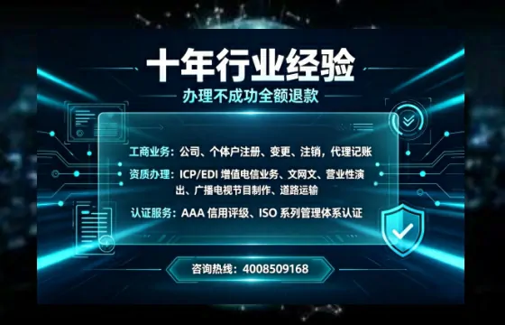 鹤岗办理<a href='https://www.tajlb.com/'>公共卫生许可证</a>的实用指南:从必要性到高效落地全流程实录