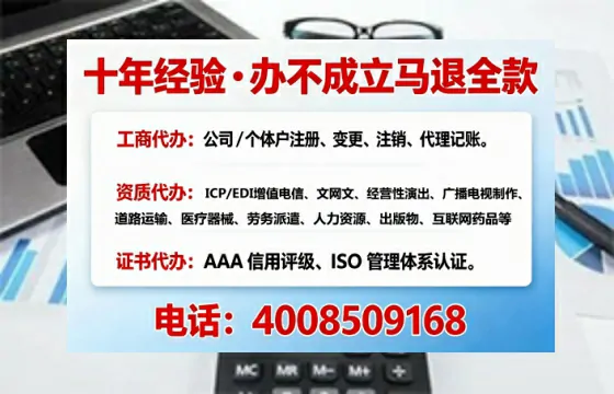 鹤岗<a href='https://www.tajlb.com/'>医疗机构执业许可证</a>办理全攻略：从需求到落地的实战经验分享