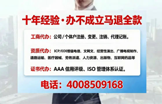 鹤岗办理<a href='https://www.tajlb.com/'>营业性演出许可证</a>的实用价值、全流程解析与避坑指南
