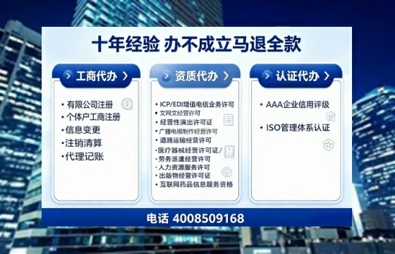 鹤岗办理<a href='https://www.tajlb.com/'>公共卫生许可证</a>的实用指南:从必要性到高效落地全流程实录