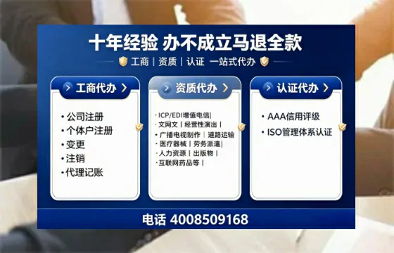 鹤岗<a href='https://www.tajlb.com/'>医疗机构执业许可证</a>办理全攻略：从需求到落地的实战经验分享