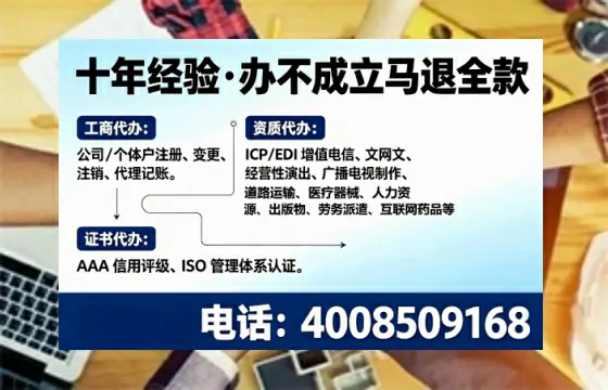 鹤岗办理<a href='https://www.tajlb.com/'>道路运输许可证</a>的实用价值与高效办理指南