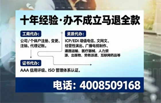 鹤岗办理<a href='https://www.tajlb.com/'>娱乐场所经营许可证</a>的用处、流程与避坑指南
