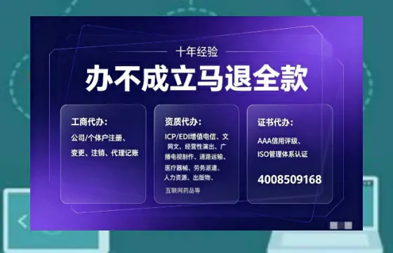 鹤岗办理<a href='https://www.tajlb.com/'>人力资源许可证</a>的用处、流程与避坑指南