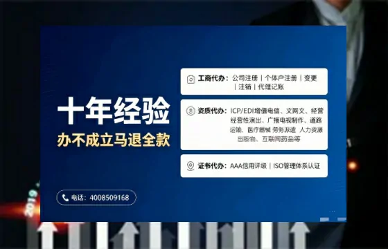 鹤岗<a href='https://www.tajlb.com/'>培训机构办学许可证</a>办理全攻略：我的亲身经历与实用建议