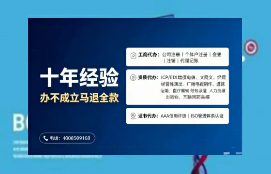 鹤岗<a href='https://www.tajlb.com/'>培训机构办学许可证</a>办理全攻略：我的亲身经历与实用建议