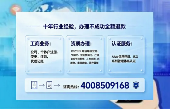 鹤岗办理<a href='https://www.tajlb.com/'>娱乐场所经营许可证</a>的用处、流程与避坑指南